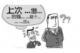 玉田企业清欠服务